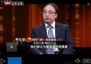 20140218养生堂视频全集：乔江春讲胰腺癌的症状