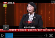 20140220北京养生堂视频：张胜容讲邵逸夫长寿秘诀