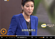 20140225养生堂视频全集：荆建华讲痔疮怎么办