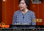 20140226养生堂官网：赵吉平讲穴位按摩保健方法