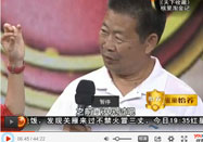 20130909养生堂官网：杨跃进讲心脏搭桥手术
