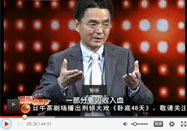 20130910养生堂视频全集：鲁纯智讲疝气治方法