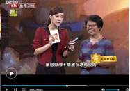20130912养生堂视频：马冠生讲冰箱的正确使用方法