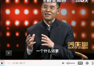 20130911养生堂官网：马冠生讲健康生活方式