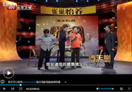 20130913养生堂视频：马冠生讲健康饮食远离肥胖