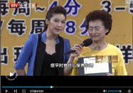 20130915养生堂官网：周平安讲养生应注意什么