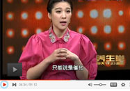 20130918北京卫视养生堂：周平安讲握手知健康