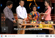 20130919北京卫视养生堂：王凤岐讲中秋吃月饼禁忌
