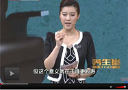 20130923养生堂视频：贾竑晓讲甲状腺癌的早期症状