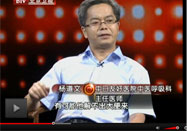 20130924北京卫视养生堂视频：杨道文讲咳嗽的原因