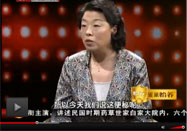 20130926养生堂视频全集：高颖讲如何预防中风