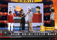 20130927养生堂：高颖讲通腑补虚预防中风