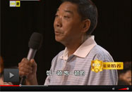 20130929养生堂官网：朱桂茹讲如何调理五脏六腑