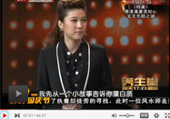 20131002养生堂视频全集：于康讲蛋白质的作用