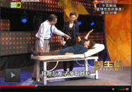 20131006养生堂视频全集：庞承泽讲长寿秘诀指中求