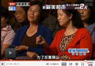 20131010养生堂官网：陈嘉林讲癌症与酸碱体质关系