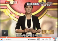 20131013养生堂官网：孙燕讲内外兼攻治癌症