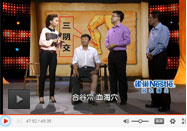 20131017北京养生堂视频：张广中讲皮肤瘙痒的原因