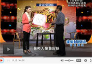20131016养生堂视频全集：张广中讲从皮肤看健康