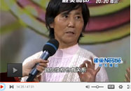 20131018养生堂官网：张广中讲手掌发红原因