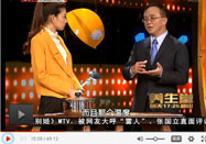 20131020北京养生堂视频：李勇杰讲帕金森病的症状