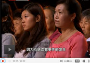 20131021养生堂官网：杨杰孚讲心脑血管疾病的预防