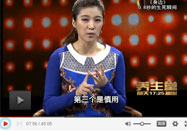 20131022北京养生堂视频：杨杰孚讲如何正确服药