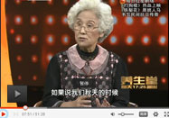 20131024养生堂：孙树侠讲胶原蛋白的作用