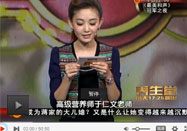 20131026北京卫视养生堂：孙树侠讲脂肪多怎么办