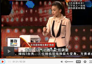 20131103养生堂官网：张澍田讲幽门螺旋杆菌症状