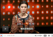 20131104北京卫视养生堂：李良讲脑动脉瘤的治