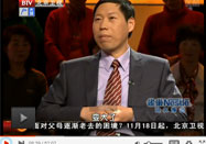 20131109养生堂视频全集：洪忠新讲高血压吃什么好