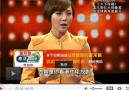 20131111养生堂官网：尚天裕讲为什么关节会响