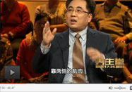 20131112养生堂视频全集：赵勇讲养生先养骨