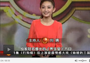 20131113北京养生堂视频：赵勇讲骨折吃什么好