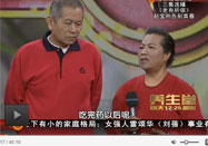 20131120养生堂视频全集：余瀛鳌讲肝肾阴虚症状