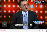 20131121养生堂：李勇杰讲腰痛的原因有哪些