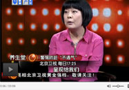 20131127养生堂视频全集：郭岩斐讲慢阻肺的症状