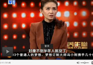 20131126养生堂官网：付中国讲老人如何预防骨折