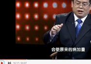 20131130贾海忠讲失眠倍儿好的治方法