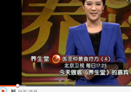 20131203北京卫视养生堂：贾海忠讲腹泻怎么办