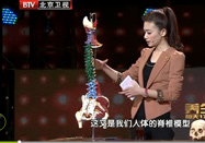 20131216北京卫视养生堂：梁永宣讲冬天感冒寒邪入