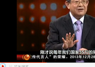 20131223北京卫视养生堂：顼志敏讲冠心病的治