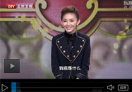 20140101养生堂视频全集：韩学杰讲从手掌看健康