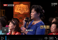 20140102养生堂视频全集：韩学杰讲看脸色知病情