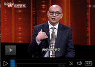 20140104养生堂官网：杨志旭讲大蒜的功效与作用