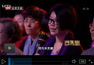 20140106北京养生堂视频：杨志旭讲清肠排毒方法