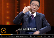 20140109北京养生堂视频：于振宣讲血虚的症状