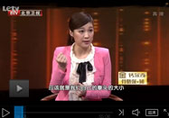 20140110养生堂官网：周玉杰讲心脏病的早期症状