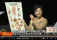 20140228养生堂视频全集：李游讲肠胃不好怎么调理